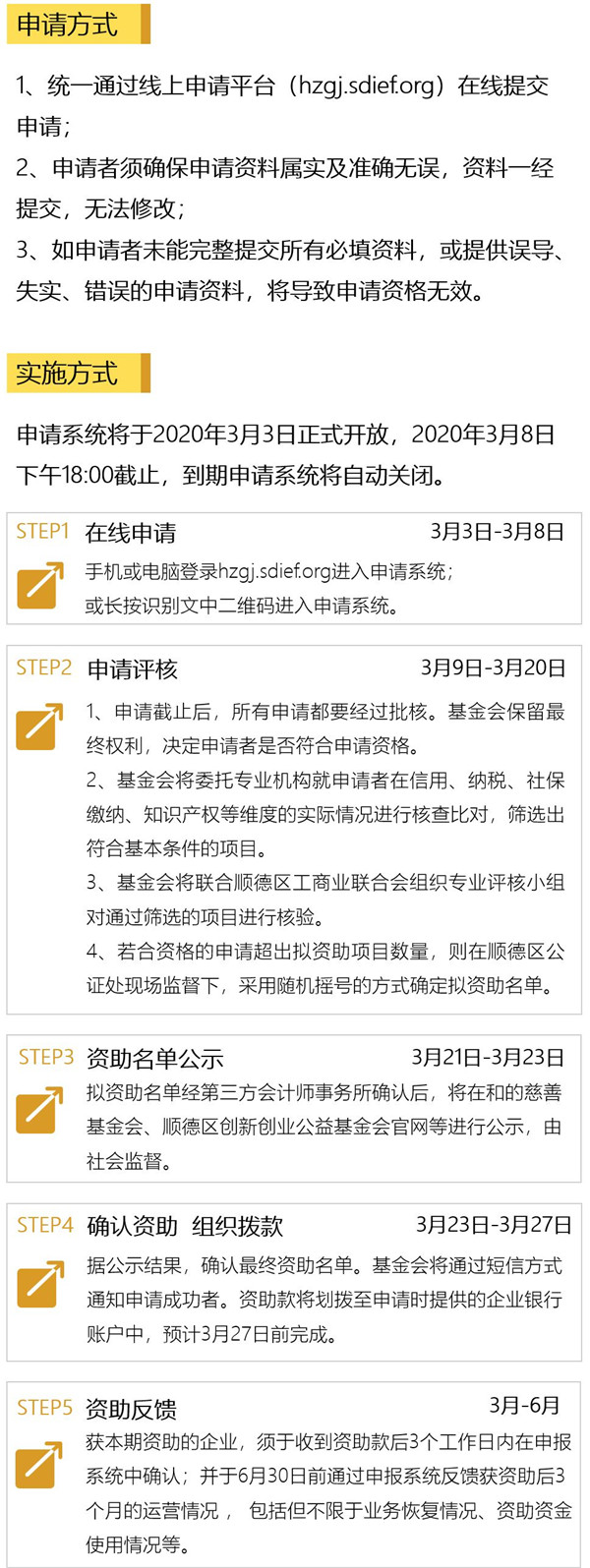微信图片_20200410173714.jpg