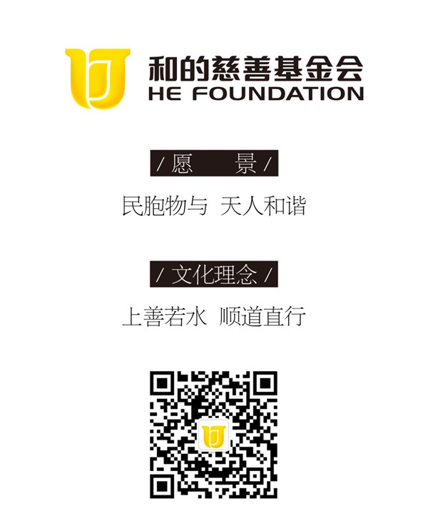 微信图片_20200410173721.jpg